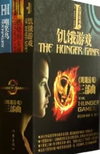 The Hunger Games Trilogy Box Set