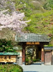 Suiran, a Luxury Collection Hotel, Kyoto (3)